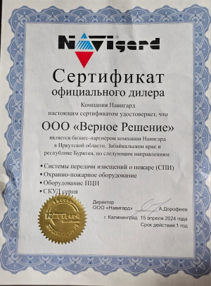 Мы Стали Ближе